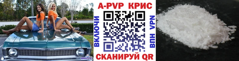 A PVP VHQ  Мостовской 