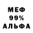 КОКАИН Колумбийский Marc Metral
