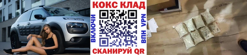 Cocaine VHQ  hydra как войти  Мостовской 