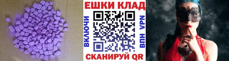 ОМГ ОМГ сайт  купить наркотик  Мостовской  ЭКСТАЗИ Philipp Plein 