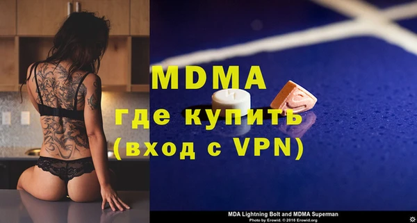 эйфоретик Абаза