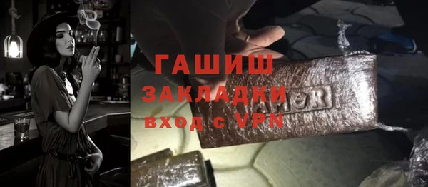 эйфоретик Абаза
