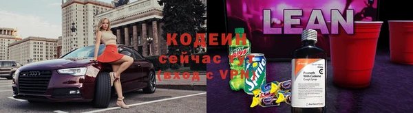альфа пвп Новозыбков