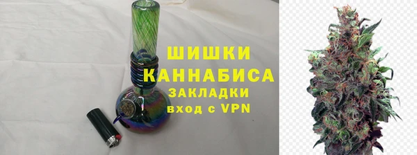 альфа пвп Новозыбков