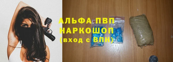 эйфоретик Абаза