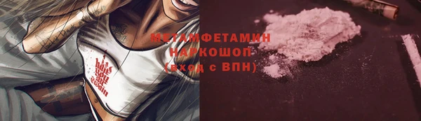 кокаин колумбия Абинск