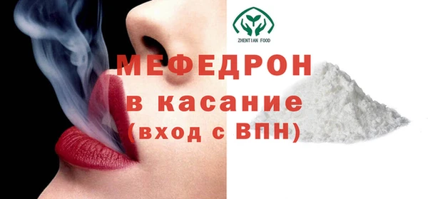 spice Абдулино