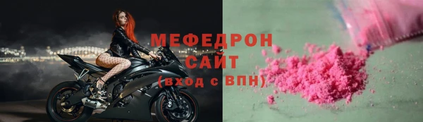 эйфоретик Абаза
