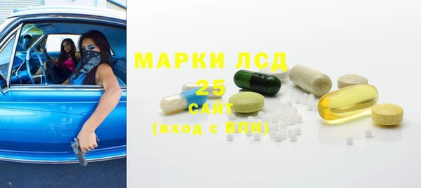 спиды Алексин