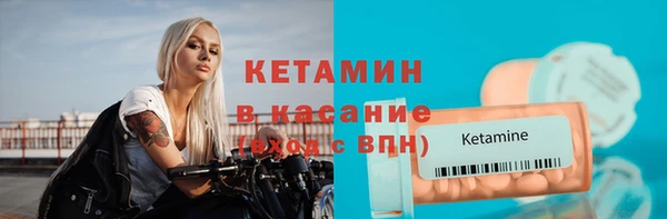 кокаин Новокубанск
