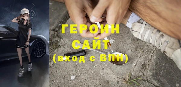 спиды Алексин
