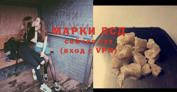 эйфоретик Абаза