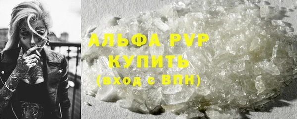spice Абдулино
