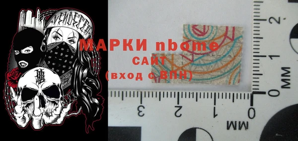spice Абдулино