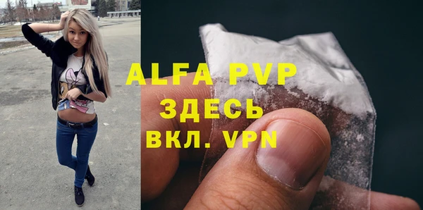 spice Абдулино