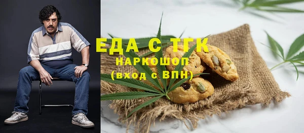 spice Абдулино