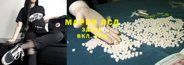 эйфоретик Абаза