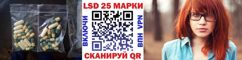 Лсд 25 экстази ecstasy Мостовской