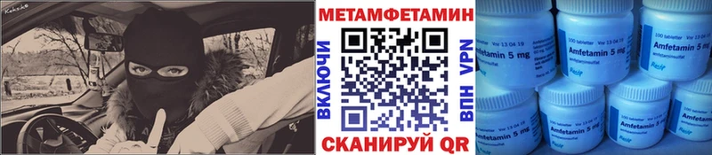 mega как войти  Мостовской  Метамфетамин витя 