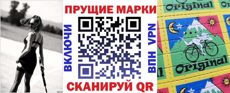 Марки N-bome 1,8мг  что такое наркотик  omg рабочий сайт  Мостовской 