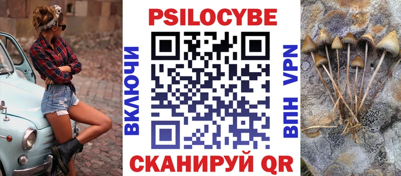 гидра ТОР  Мостовской  Псилоцибиновые грибы Magic Shrooms 
